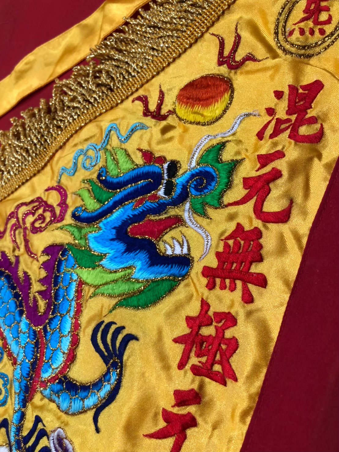 令旗2