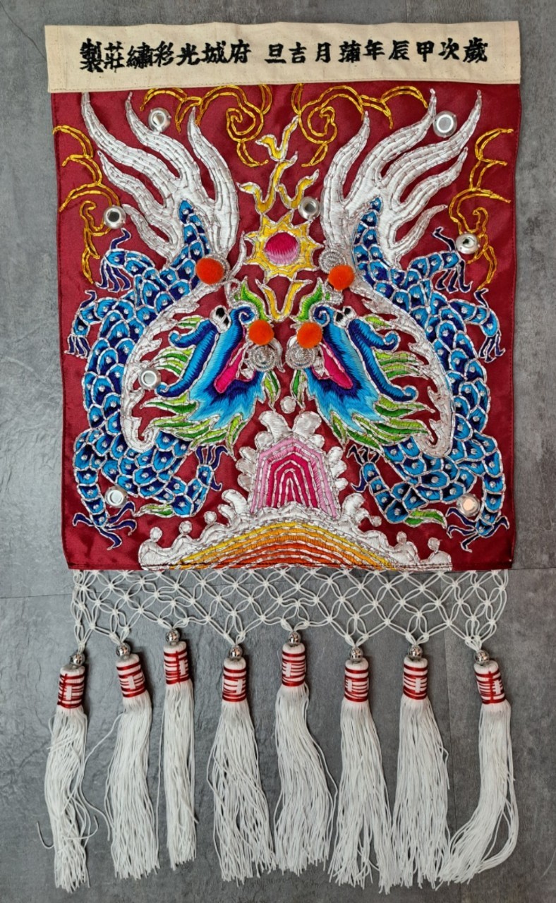小型繡品