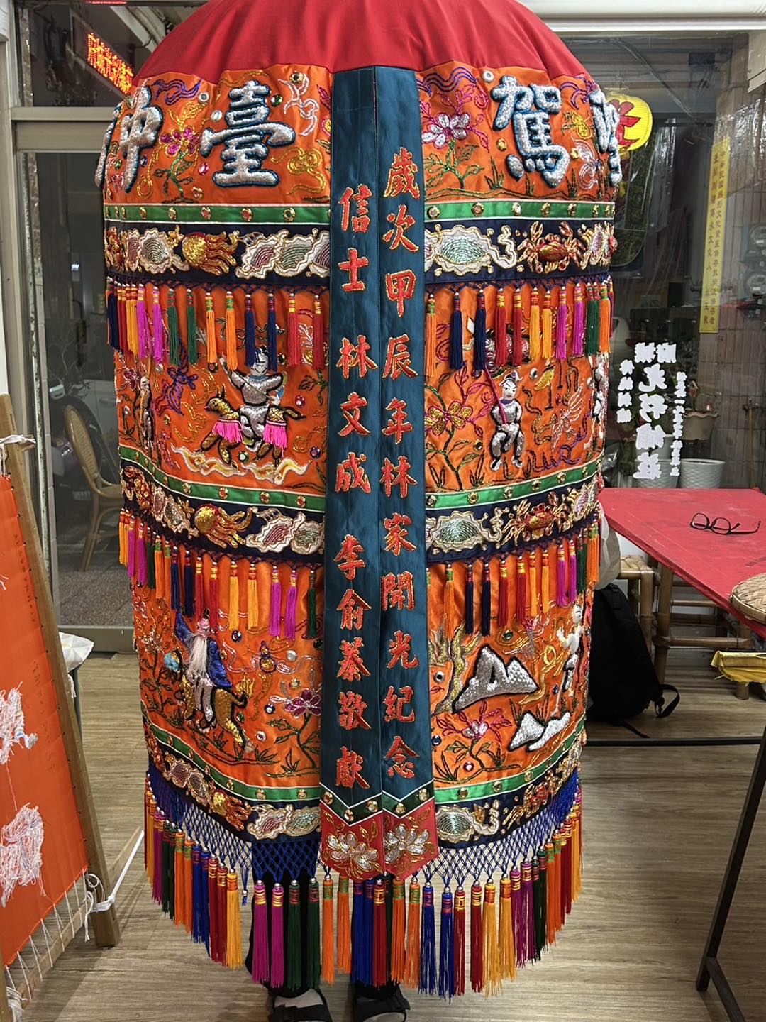 帥旗